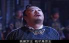 李元芳和元齐打斗视频