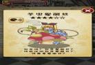 Y沉糁陌鏊康诙?国