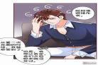 王爵的私有宝贝第1季