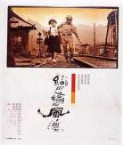 美国情事在线观看