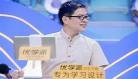李泊廷龙的传人