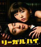 胜者即是正义评论