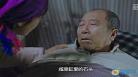 孝顺媳妇电影