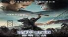 深沉灵魂的黎明剧场版1080p百度云