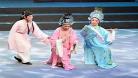 梁山伯与祝英台2001杨丽花版