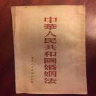 中国第一部摇滚电影