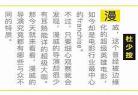 那些不知名的鸟儿视频