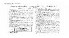 过渡空间在线观看