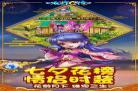 快速了解水浒传的故事
