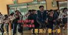 丧尸猎人西瓜影音
