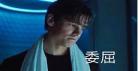 混剪好难啊