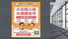 幼儿口才培训视频呢