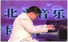 曲耀阳裴淼心未删减版
