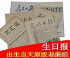 老版1966聊斋电影画皮