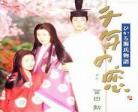 电影写试听语言的套话