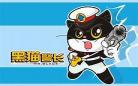 黑猫警长主题曲谁写