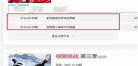 先看视频