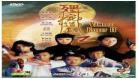 僵尸道长电影完整版