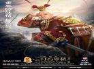 孙悟空三打白骨精动画片