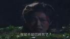 真假东宫凌丹