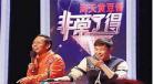 非常了得老兵剧组完整版