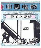 鸿孕假期电影
