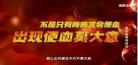 健康之路2013视频全集