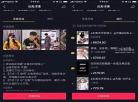 抖音粉丝超过一万有福利吗