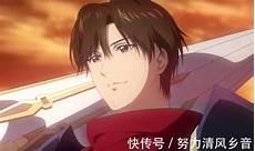 全职高手免费观看