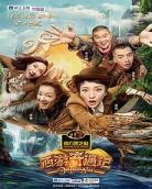 孙悟空智斗金银角大王主要内容