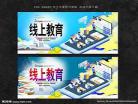 幼儿园线上教学利弊