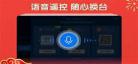 电视家3.0破解永久版去升级