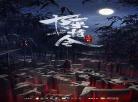 陈情令广电为什么不禁