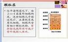 美发基础理论知识大全