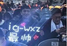 ig战队老板还是王思聪吗