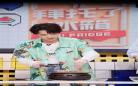 拜托了冰箱第5季在线观看