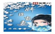 霜花店电影未删完整版