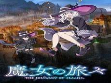 魔法之旅动在线费观看